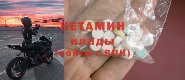 MDMA Беломорск