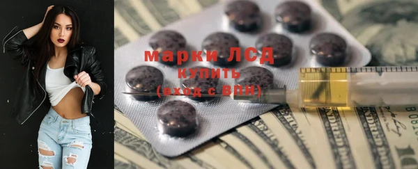 MDMA Беломорск