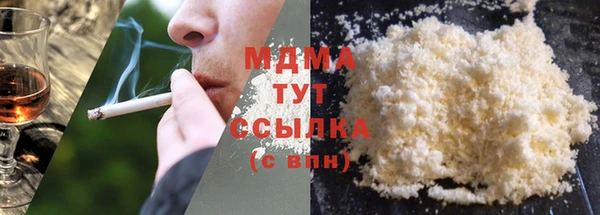 mdma Белокуриха